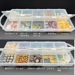 サンドリヨン様 リクエスト 2点 まとめ商品