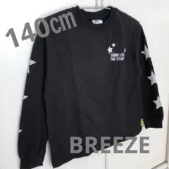 BREEZE ブリーズ 長袖カットソー サイズ140 星 プリントTシャツ 黒