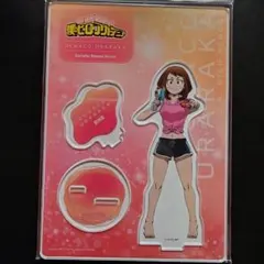 僕のヒーローアカデミア ウォーターガン アクリルスタンドプレート 麗日お茶子