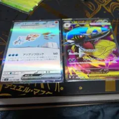 ポケモン　まとめうり