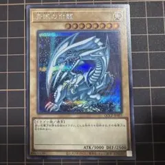 ユウスケ様 リクエスト 2点 まとめ商品