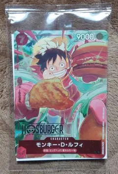ワンピースカード モンキー・D・ルフィ モスバーガー プロモカード