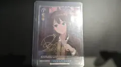 ヴァイス デレマス さよならアンドロメダ SP 渋谷凛 サイン - メルカリ