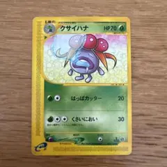 Item thumbnail for item 414b50c6-e009-480c-954f-993650a85b95