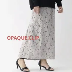 タイトスカート ロングスカート