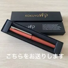 2026年最新】KOKUYO wp limitedの人気アイテム - メルカリ