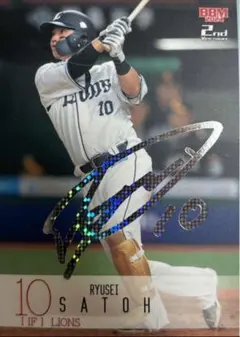 BBM 2nd 佐藤龍世　37/50