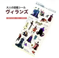ルナ@プロフ必読様 リクエスト 2点 まとめ商品