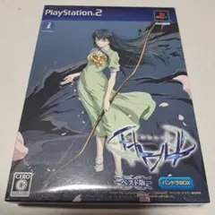 Best版 インタールード パンドラBOX