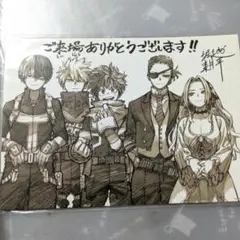 僕のヒーローアカデミア ユアネクスト特典4弾