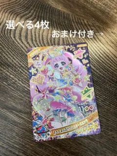 アイプリ ひまり スペースバズリウムスターピンク 星4 おまけ付き