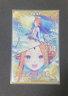 fgoアーケード FGO カード　絆　礼装　ノーマル　バラ売り可能 Amazon.co.jp: FGOアーケード 謎のヒロインXX 概念礼装 絆礼装