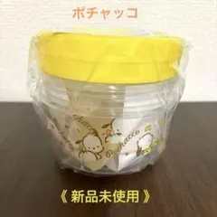 《新品・未使用》ポチャッコ 保存容器2個セット　タッパー ヤマダ電機　ノベルティ