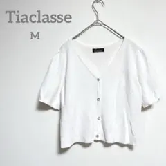 ティアクラッセ　カーディガン　M ホワイト　Vネック 半袖　キレイめ　シンプル