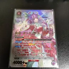 ウィクロス LUMINOUS SELECTOR UR 天弓へ一歩 ヒラナ - メルカリ