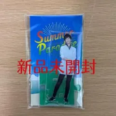 SnowMan サマパラ 阿部亮平 アクスタ