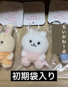 【新品未開封】『ちいかわ』ちいかわパーク　ミニマスコット　なんか似てるの
