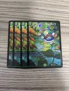 フェアリーreライフ CS プロモのサムネイル