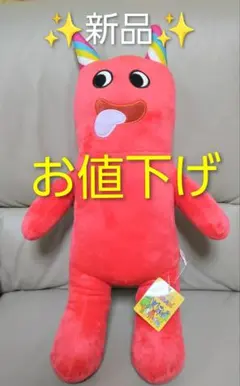 ✨新品✨GARTEN OF BANBAN ジャンボ バンバン ぬいぐるみ