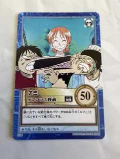 ワンピース カードゲーム ナミ ゲンコツ3秒前 S98 BANDAI