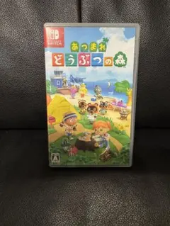 値下げ 9/1まで 即購入⭕️美品 あつまれどうぶつの森 楽天市場】あつ森の通販