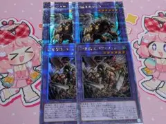 遊戯王 キマイラ バフォメット アジア版25thシークレット4枚セット 2026年最新】キマイラ アジアの人気アイテム - メルカリ