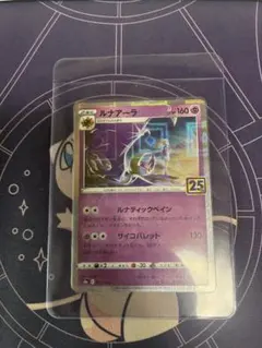2026年最新】ルナアーラ 25th パラレルミラーpsa10の人気アイテム