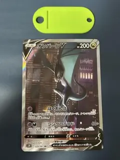 【PSA10】オンバーンGX SSR PSA10】オンバーンGX SSR 【公式通販】