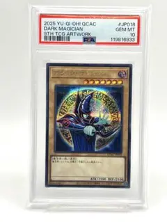 PSA10 遊戯王 ブラック・マジシャン レリーフ - メルカリ