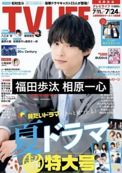 2026年最新】相原一心の人気アイテム - メルカリ