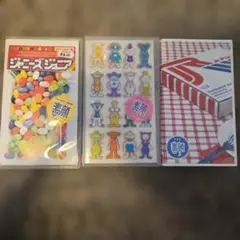 2026年最新】素顔3 vhs ジャニーズjr.の人気アイテム - メルカリ