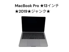 2026年最新】macbook pro ジャンク 2019の人気アイテム - メルカリ