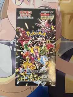 シャイニートレジャーex シュリンク付き　未開封BOX