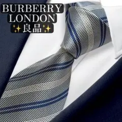 良品✨BURBERRY LONDON ネクタイ　バーバリー　レジメンタル
