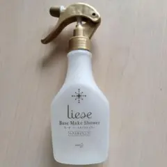 Liese Base Make Shower ヘアスタイリング 200mlのサムネイル