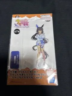 2026年最新】アドマイヤベガ アクリルスタンドの人気アイテム - メルカリ