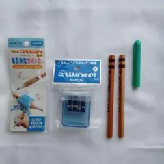 くもん専用鉛筆削り/サポーター(くるま)/ホルダー入りこどもえんぴつ6Bセット