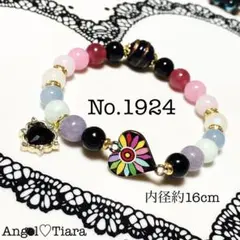 16日まで大特価1500円♡レインボーブラックボヘミアンの天然石ブレスレット
