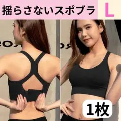 ナイトブラ 揺れない スポーツブラ 美胸 ピラティス ヨガ ノンワイヤー 盛れる