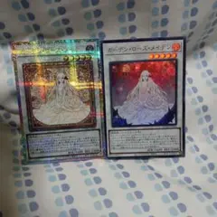 遊戯王 ガーデンローズメイデン プリズマ プリシク アジア - メルカリ