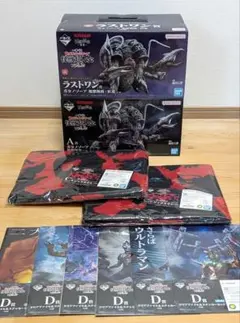 一番くじ ウルトラマンシリーズ 怪獣超大全vol.2 A C D ラスト