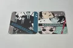 2026年最新】カグラバチ コースターの人気アイテム - メルカリ