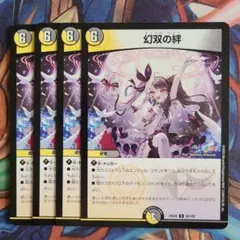 CNPトレカ P-RR 竜人の協力者 ツミカ CNPトレカ 竜人の協力者 ツミカ 4枚セット - メルカリ