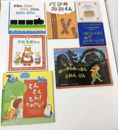 名作絵本コレクション 7冊セット