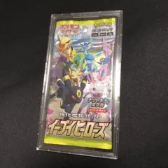 【ポケモンカード】超貴重！絶版　イーブイヒーローズ　新品未開封パック