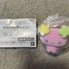 たまごっち カプセルフロッキーズ ふらわっち
