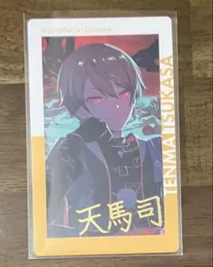 プロセカ エピカ epick card 箔押し 28a 天馬司 | Mercari