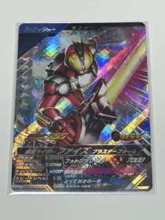 ガンバレジェンズ cx04