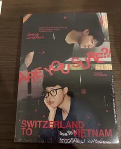 bts イゲマジャ　 Are You Sure?! Season2