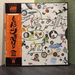 Led Zeppelin Pleasure Zone Over Europe - メルカリ